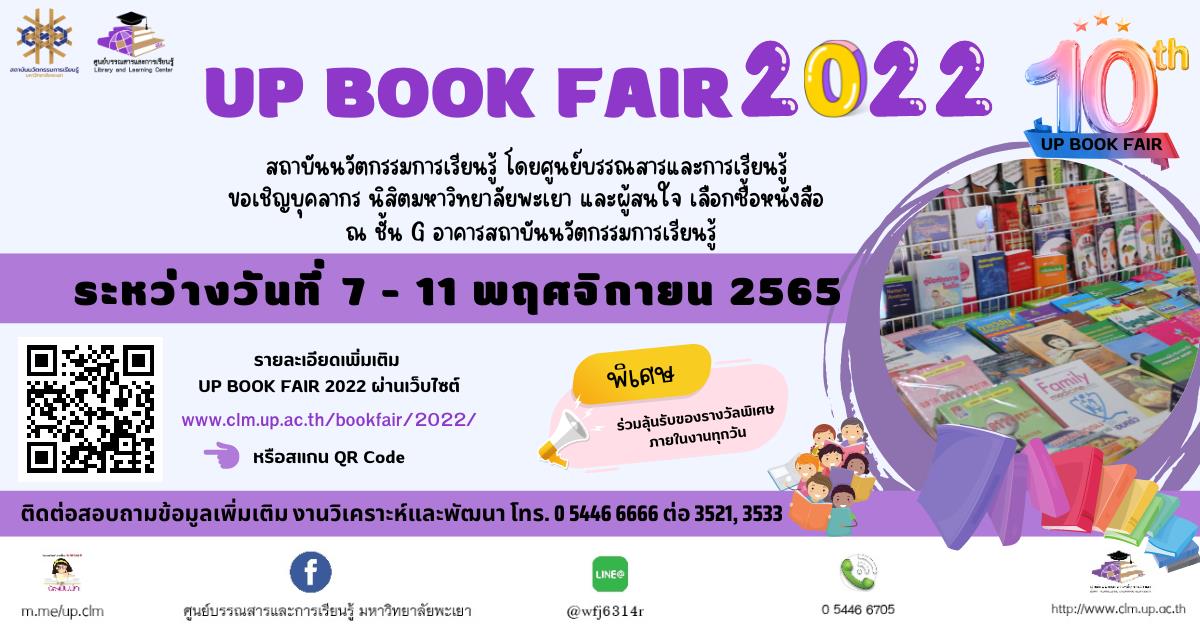 UP BOOK FAIR 2022